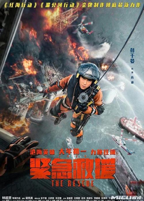 做假日本崇城大學毕业证